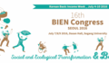 XVI Congreso de la Basic Income Earth Network