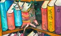 o_xardin_dos_libros port
