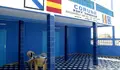 Proxecto de Eco Desarrollo Gaia en Senegal cofinanciado pola Deputaci&oacute;n