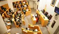 Pleno da Deputaci&oacute;n do 28 de febreiro de 2020