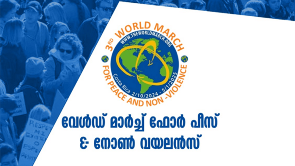 world-march-poster-port